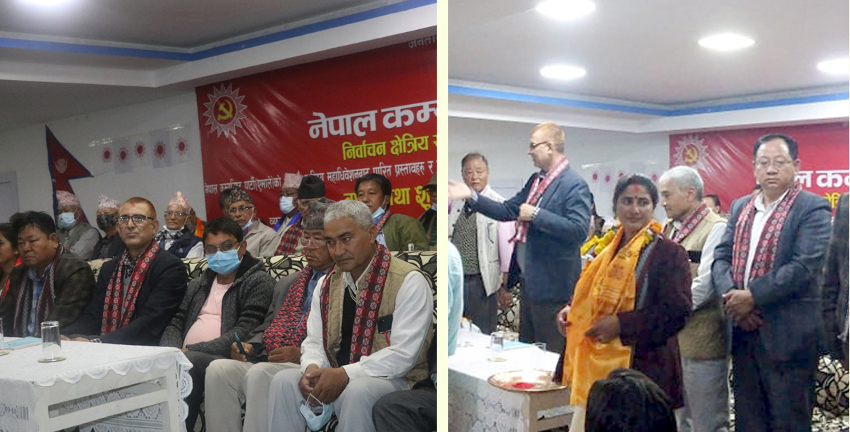 धरानकी मञ्जु भण्डारीले केन्द्रीय सदस्यमा जितेपछि एमालेको कार्यक्रम