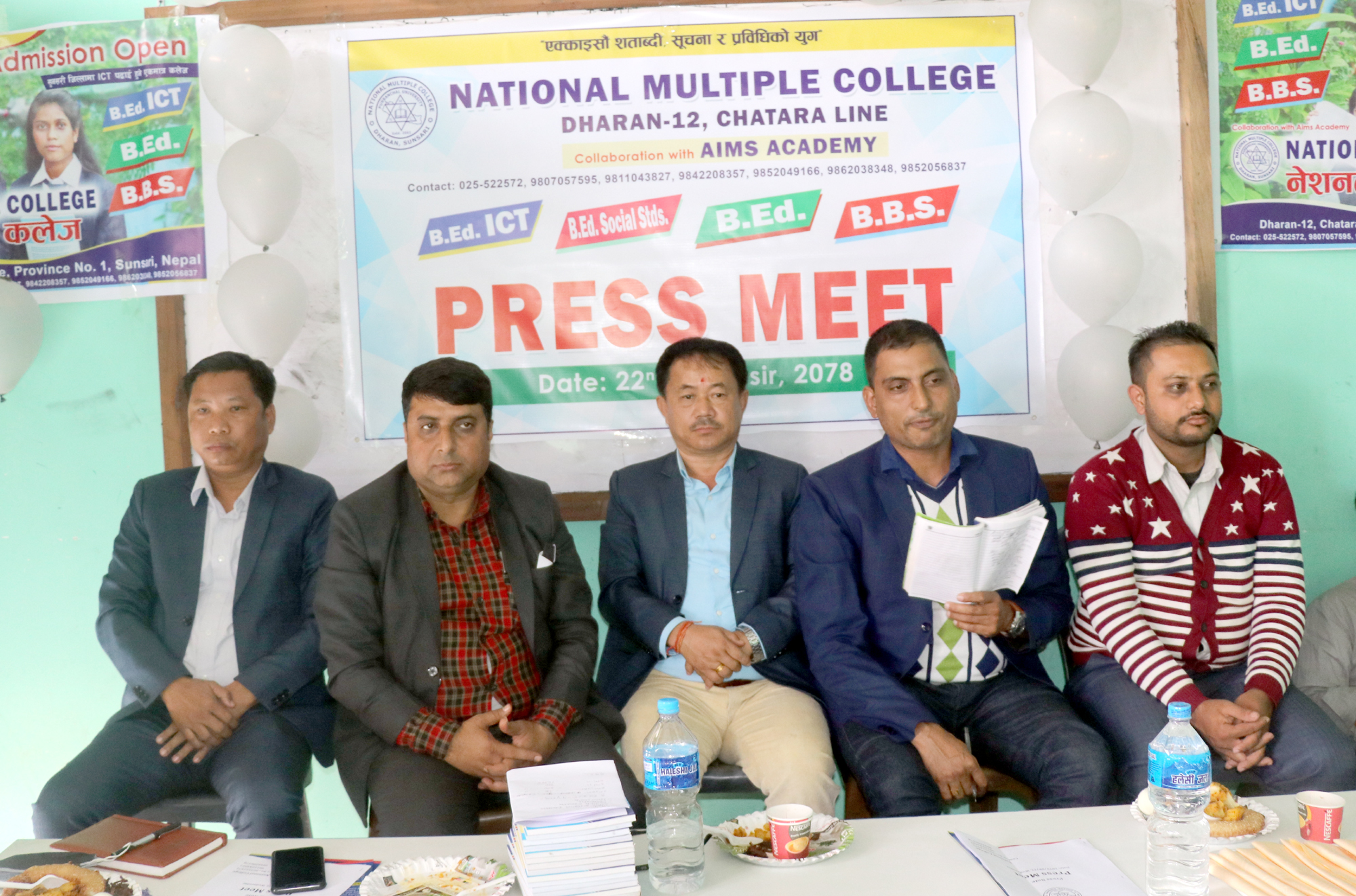 धरानमा एम्स एकेडेमीसँग मिलेर नेशनल कलेज पनि सञ्चालनमा