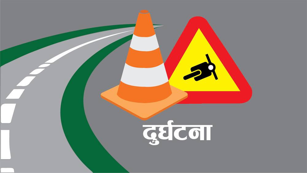 ट्रकको ठक्करबाट महिलाको मृत्यु