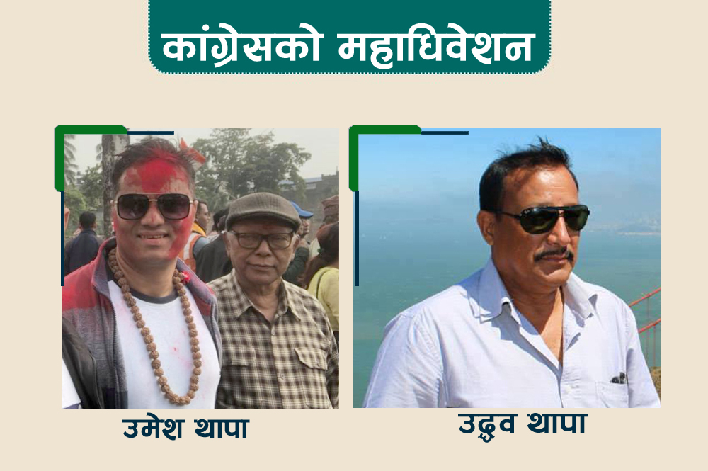 प्रदेश १ मा उद्धव थापा विजयी