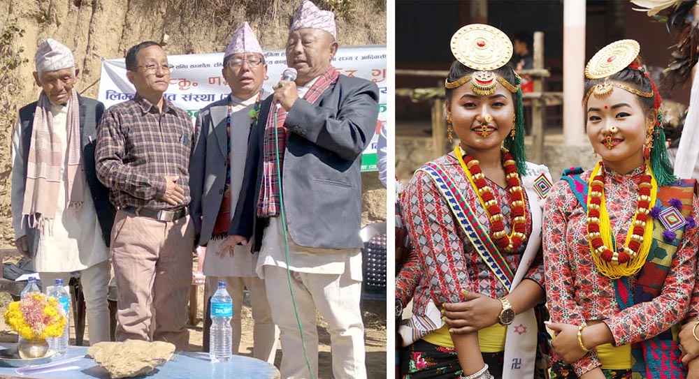 ५३ वर्षपछि १२० थरी लिम्बूहरुको भेला