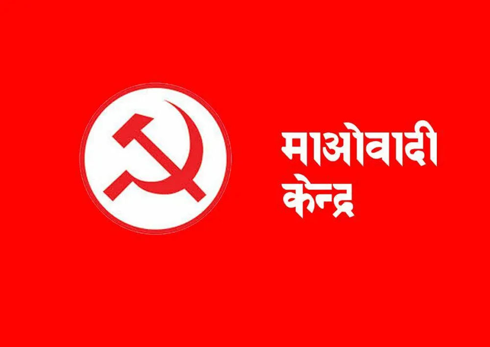 माओवादीमा नेतृत्वप्रति विद्रोह बढ्दो
