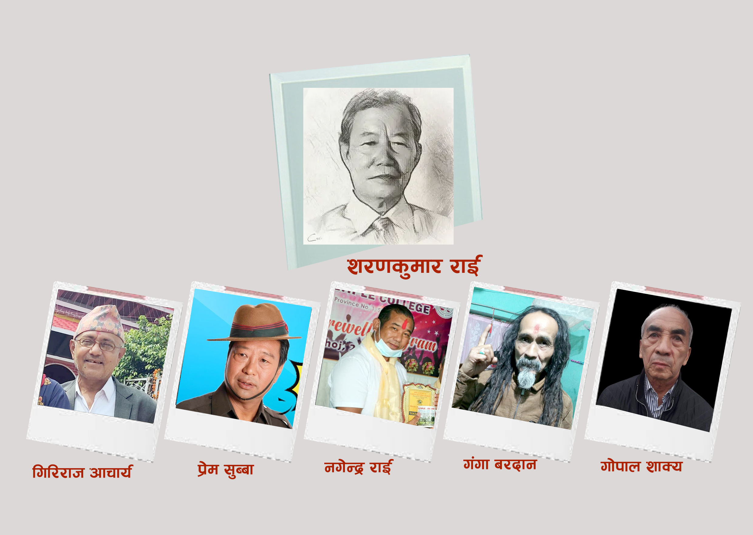 धरानमा शरणकुमार राईलाई अभिनन्दन