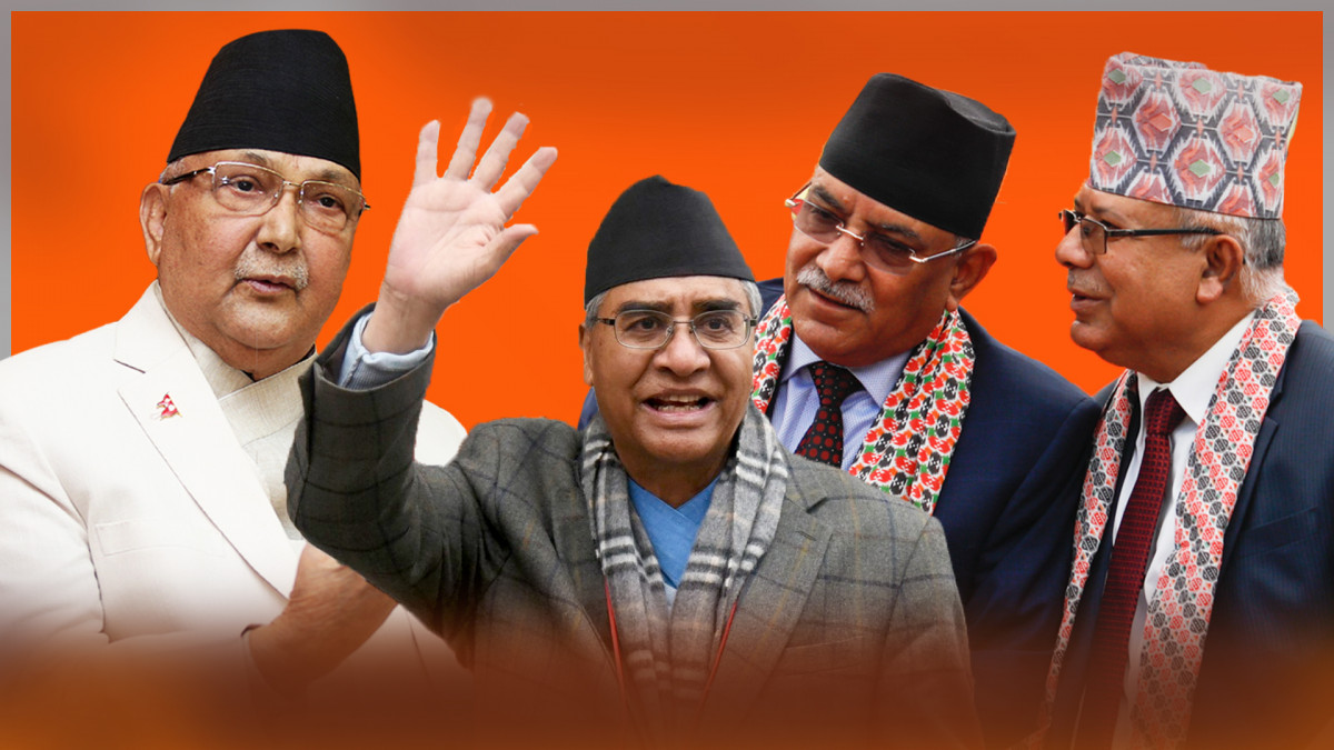 झन शक्तिशाली देउवा