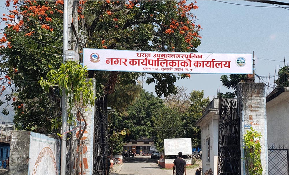 धरानमा सहकारीको बेथिति मौलायोः मेयर