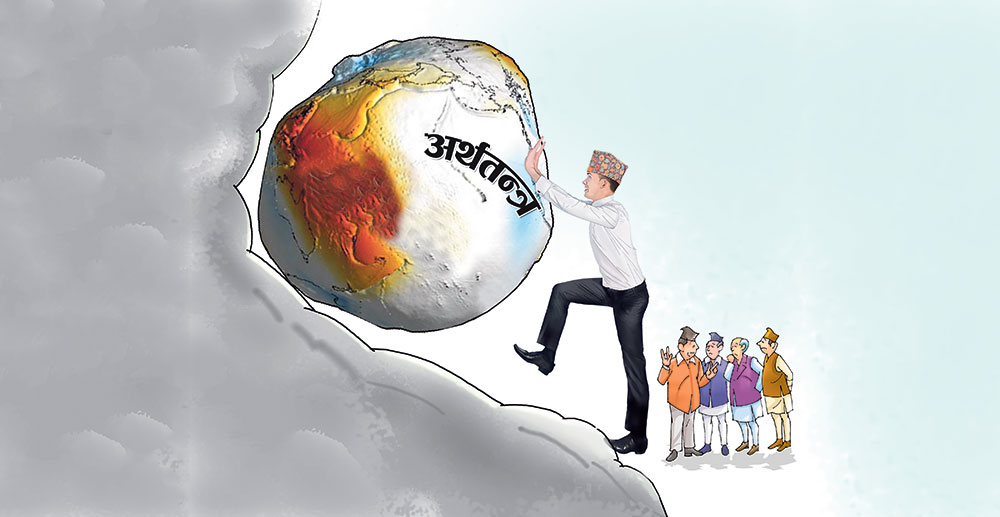 नेपालको आर्थिक अझ बिग्रिँदै