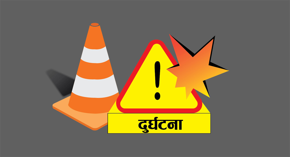 सवारी दुर्घटनामा दुईजनाको मृत्यु