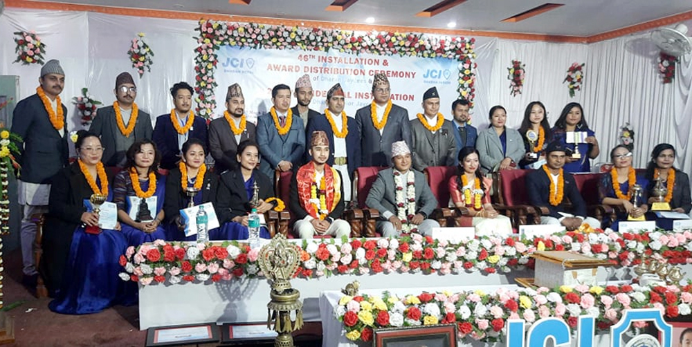 धरान जेसीजको पदस्थापन र पुरस्कार वितरण