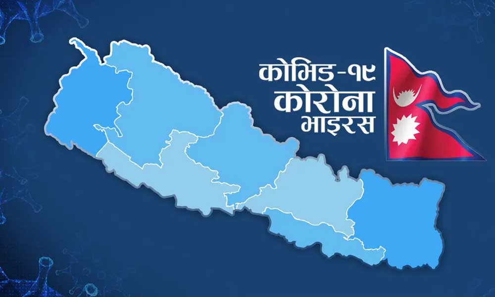 नेपालमा ८८ प्रतिशतमा ओमिक्रोनको संक्रमण