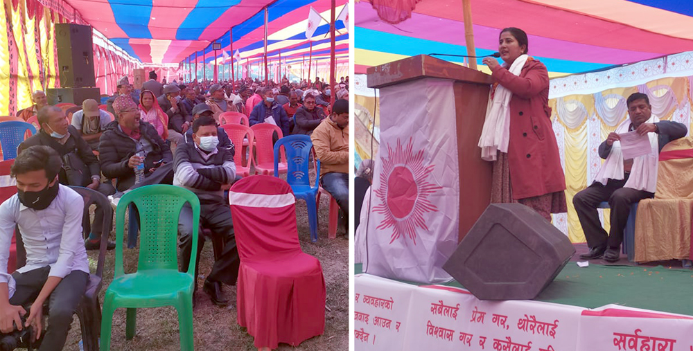 एमालेको सुनसरी जिल्ला अधिवेशन