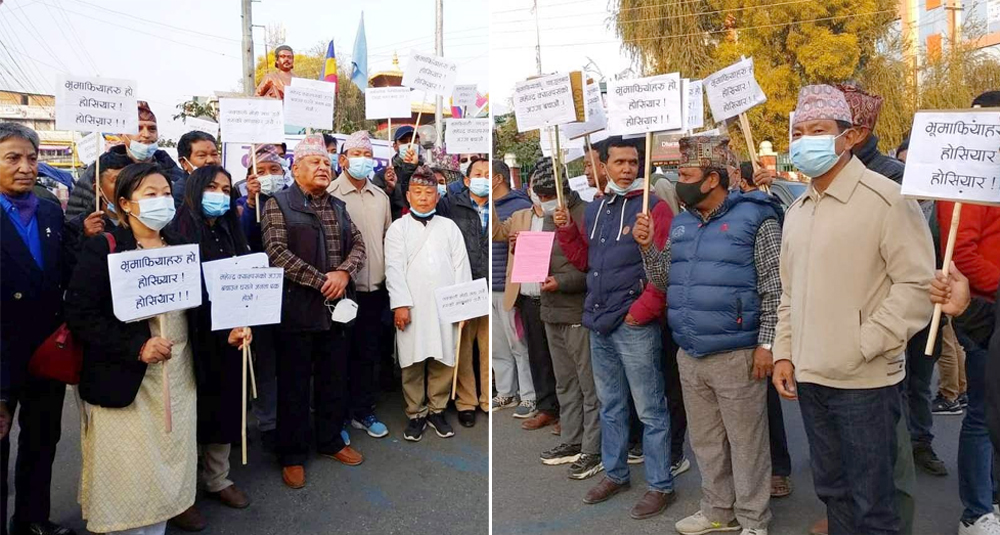 धरानमा तीन वर्षअघिदेखि चर्किदै ‘नक्कली मोही काण्ड’