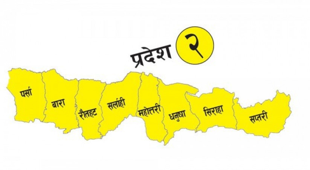 प्रदेश २ को नाम मधेश, स्थायी राजधानी जनकपुरधाम