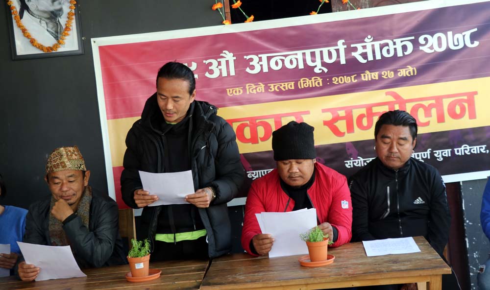 धरानमा ‘अन्नपूर्ण साँझ’ को तयारी