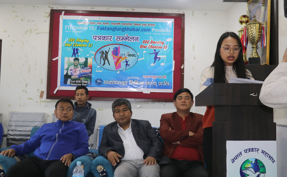 धरानमा प्रदेश १ स्तरीय गायन र नृत्य प्रतियोगिता हुने