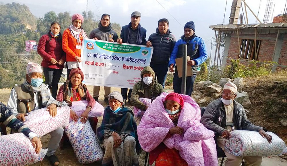 नगरपालिकामा ८० वर्षमाथिका सबै ज्येष्ठ नागरिकलाई सिरक