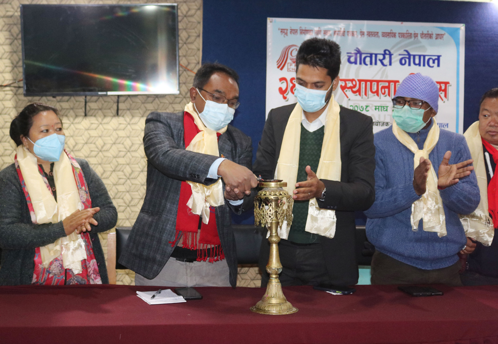 धनकुटामा प्रेस चौतारीको स्थापना दिवस मनाइयो