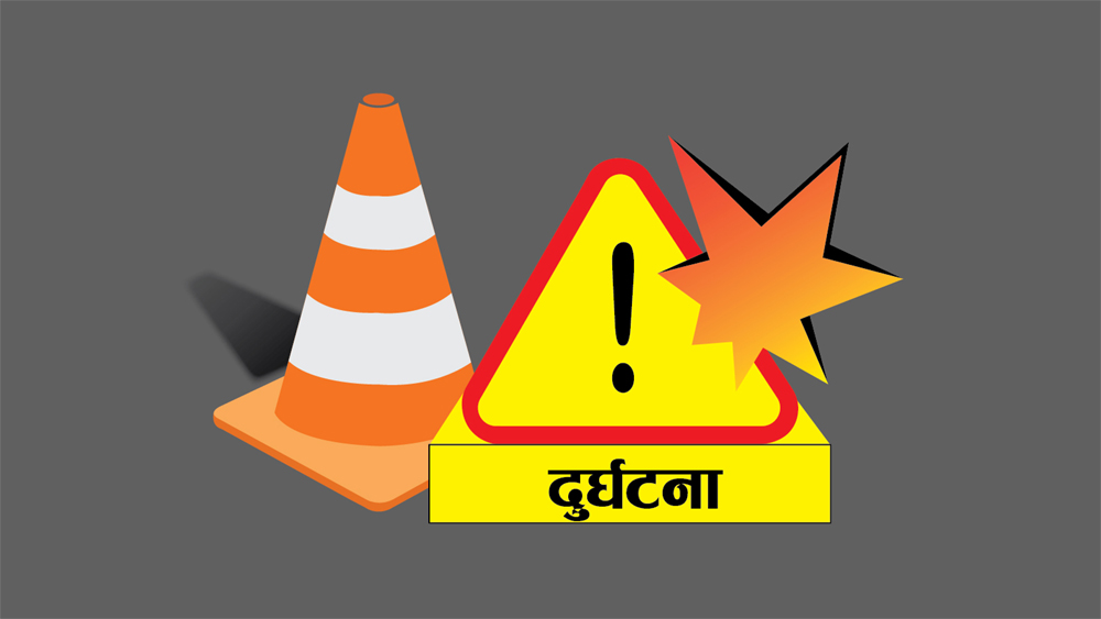 दुर्घटनामा तीनजनाको मृत्यु