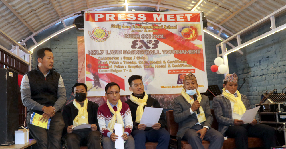 धरानको होलिल्याण्ड स्कुलले अन्तरविद्यालयस्तरीय बास्केटबल प्रतियोगिता गराउने