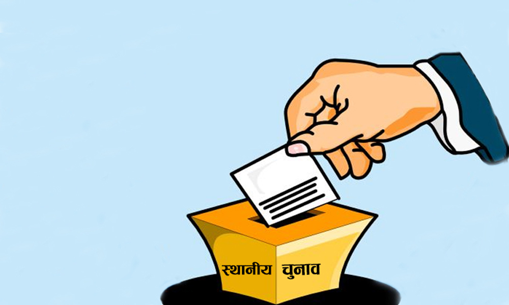 स्थानीय चुनावमा लड्न १० दलले दिए निवेदन