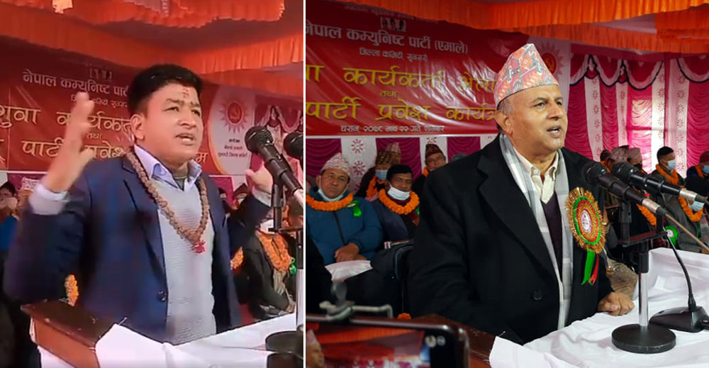 धरानमा एमाले महासचिव पोखरेलले भने-