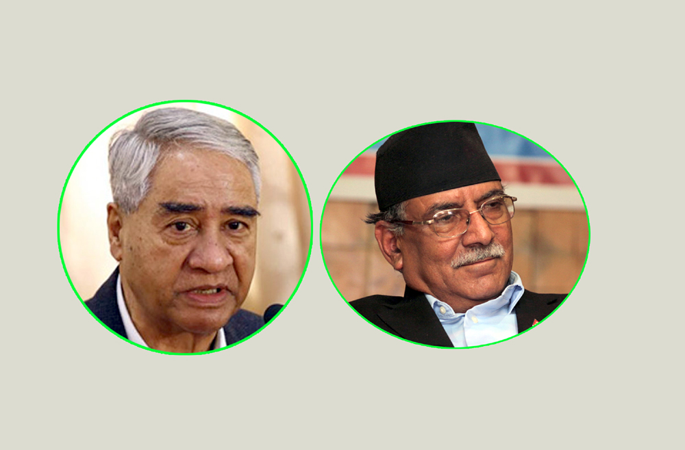 प्रम देउवालाई प्रचण्डले धोका दिएकै हुन् ?