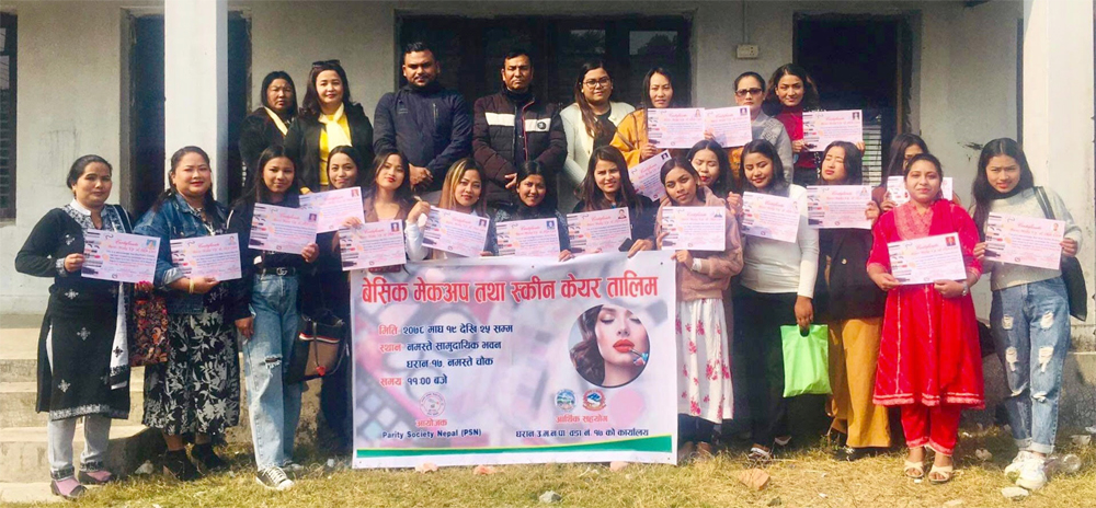 धरान-१७ का युवती र महिलाले सिके वडाको बजेटले मेकअप र स्किन केयर तालिम