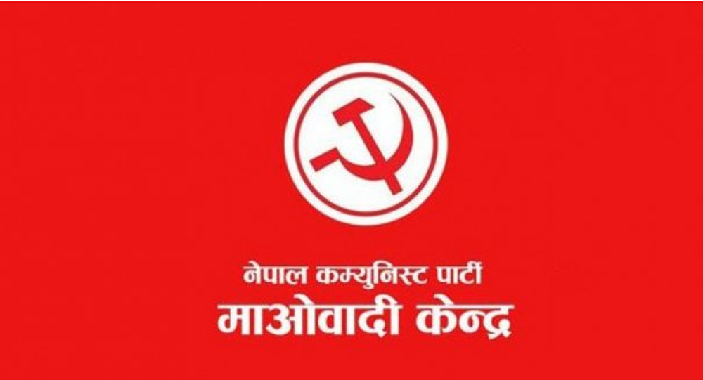 माओवादी जुनसुकै बेला पनि सरकारबाट ‘आउट’