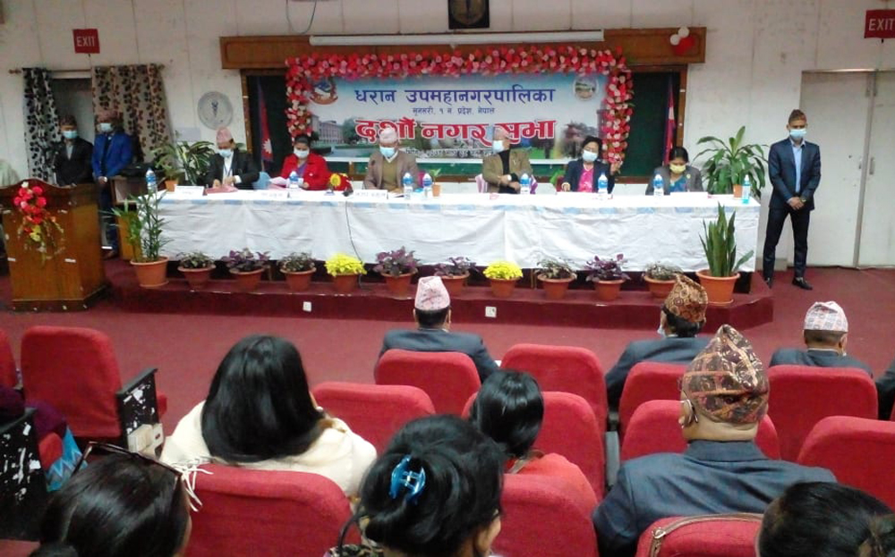धरानको अर्को नगरसभा बैठक फागुन ३ गते