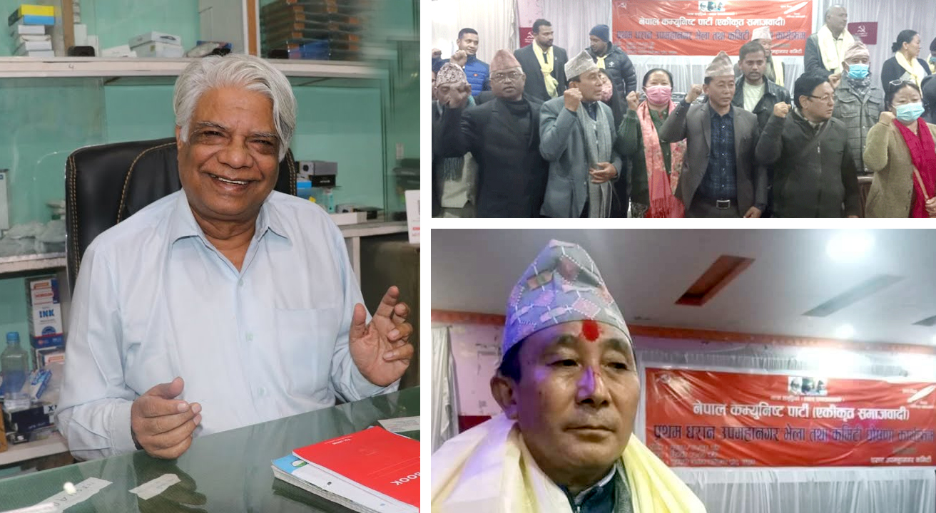 धरानमा चुनावको मुखैमा एमालेलाई अप्ठ्यारो !