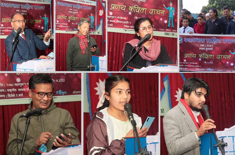 जसले सुनाए प्रेम दिवसमा सिर्जना
