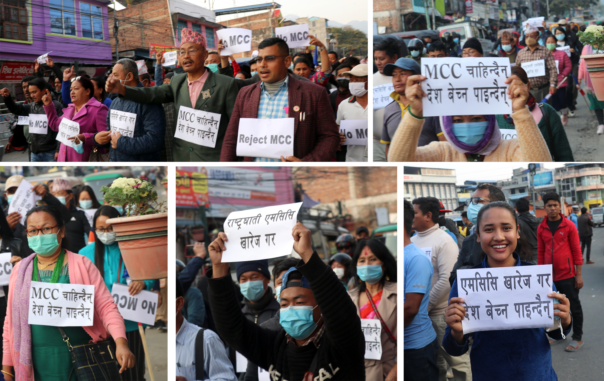धरानमा सत्ता गठबन्धनकै दल सडकमा