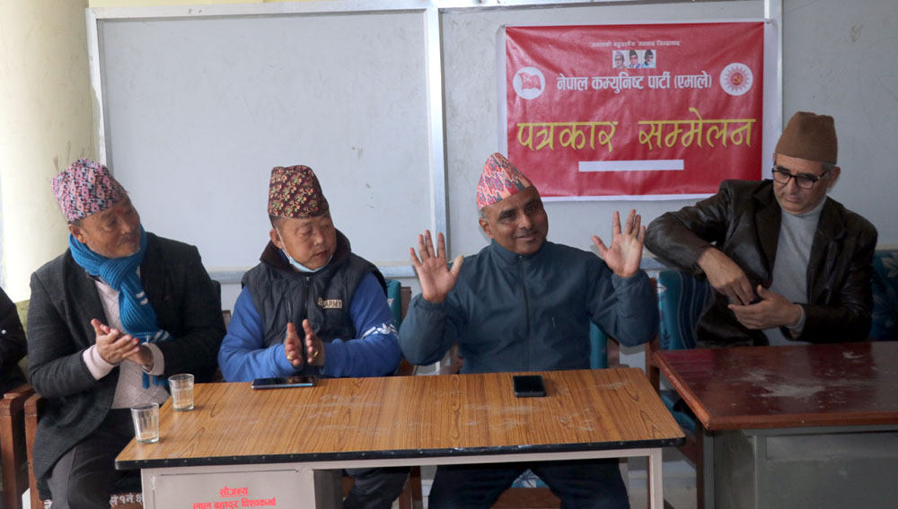 भोलि धरानमा नेकपा एमाले कार्यक्रम