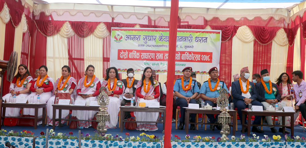 धरानको आसरा सुधार केन्द्रको प्रदेश प्रहरीको स्वामित्वमा गयो