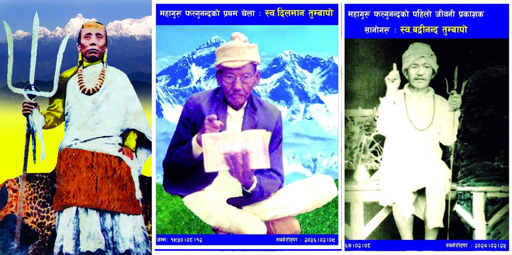 राष्ट्रिय विभूति फल्गुनन्द, प्रथम चेला र प्रथम जीवनी लेखकको एकैसाथ शालिक अनावरण हुँदै