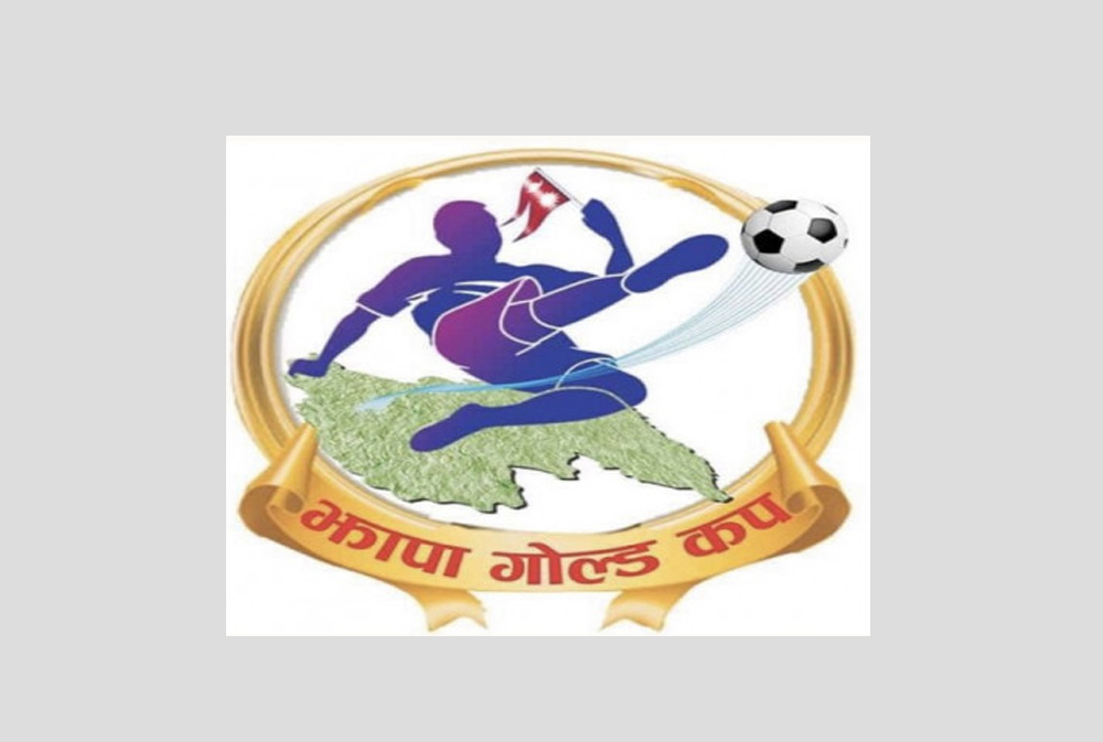 झापा गोल्डकप फागुन २१ गतेदेखि