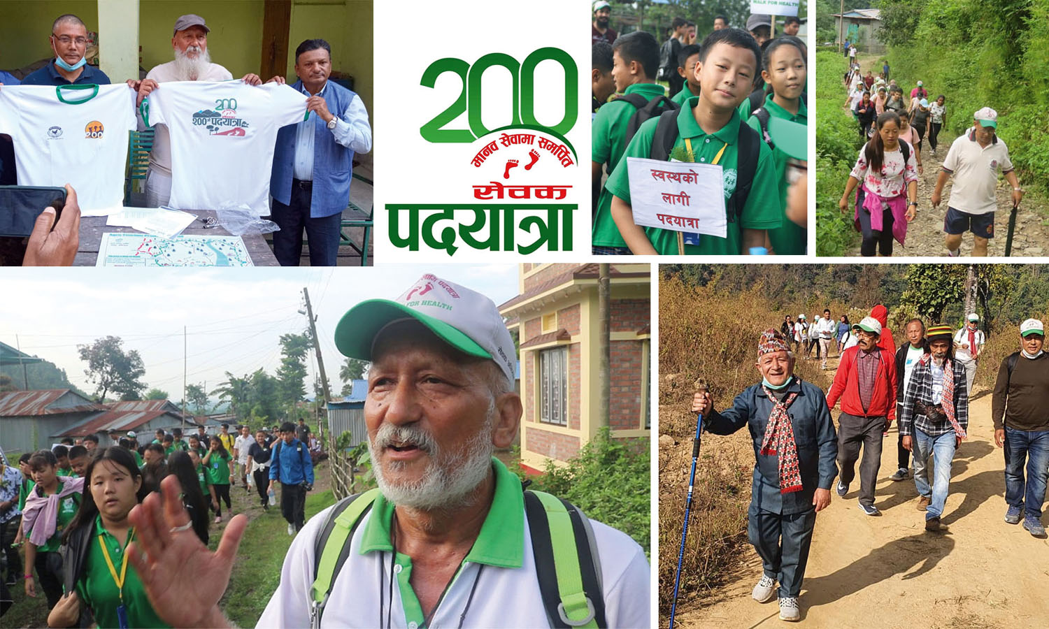 शनिबार पैदल हिँड्दैछन् धराने