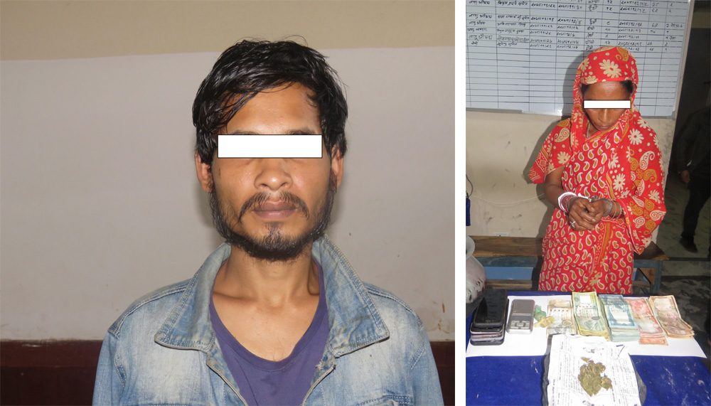 लागूऔषधसहित आमाछोरा समातिए