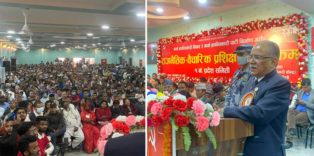 विराटनगरमा प्रचण्डले भने- गिरिजालाई राष्ट्रपति नबनाएर गम्भीर गल्ती गरें