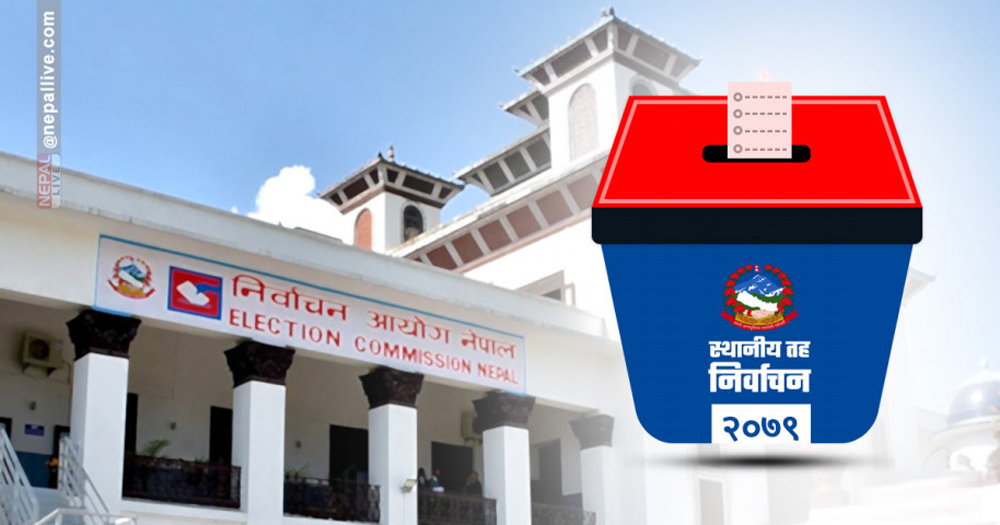 स्थानीय तह निर्वाचन नजिकियो, दलहरुको पनि सक्रियता