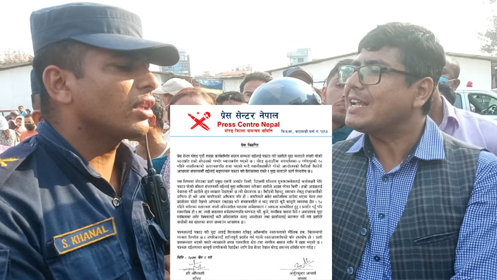 चक्काजामको भिडिओ खिचेको भन्दै पक्राउ