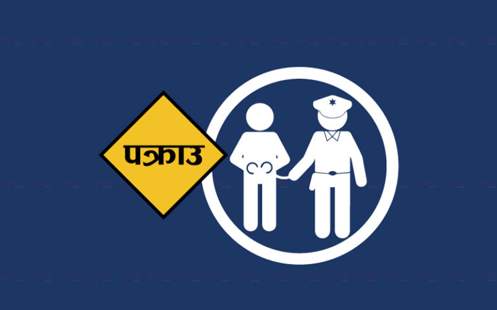 दुई किशोरीमाथि करणी