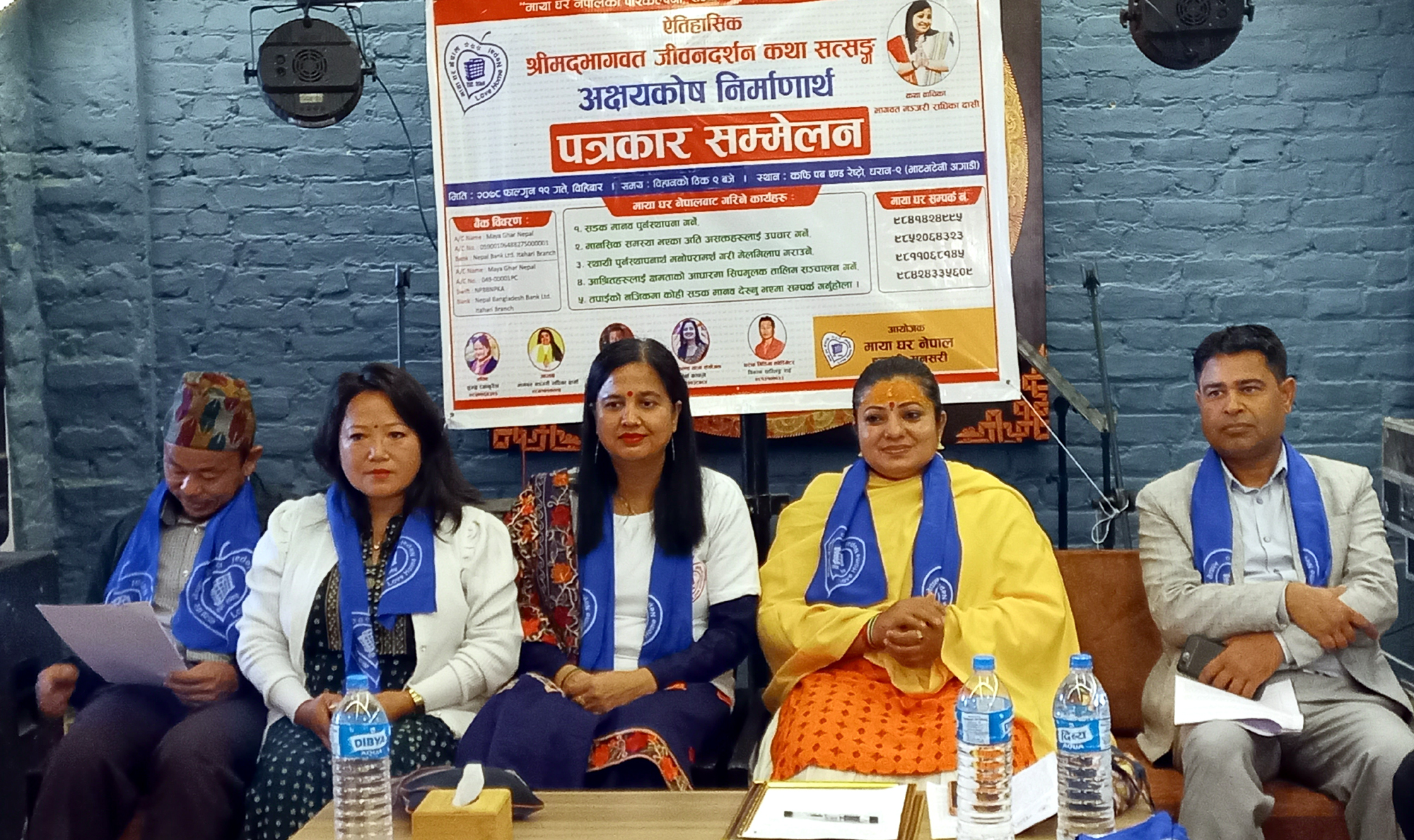 बेसहाराका लागि सहारा ‘माया घर’