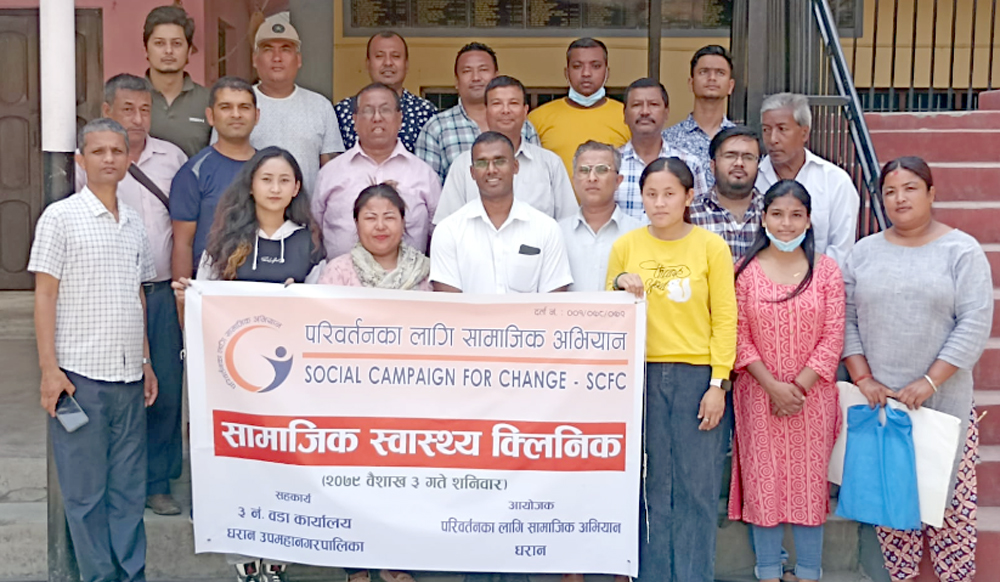 धरानमा घर छेऊमा डाक्टरको सेवा जारी