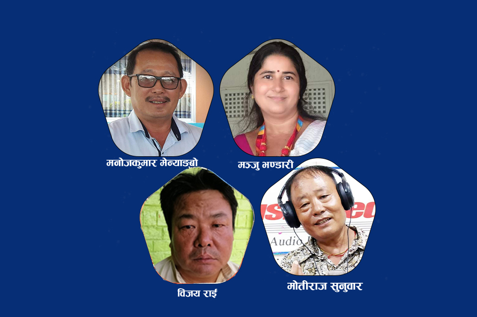 धरान उपमहानगरपालिकाको मेयरमा एमालेबाट चारजनाको मात्रै नाम सिफारिस