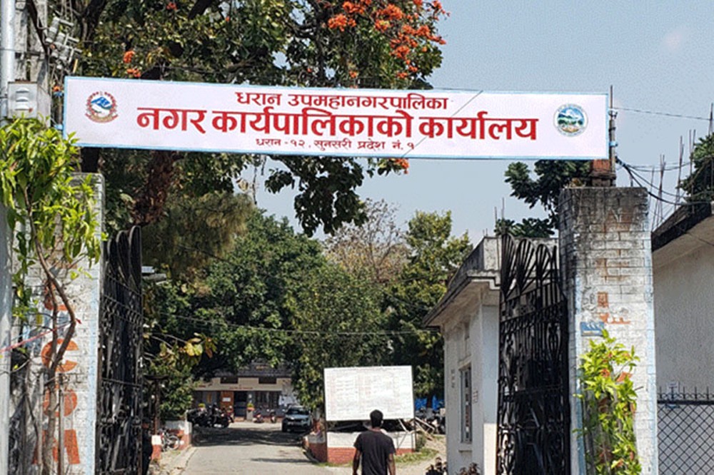 धरानको मेयरमा पाँच दलबाट आकांक्षी