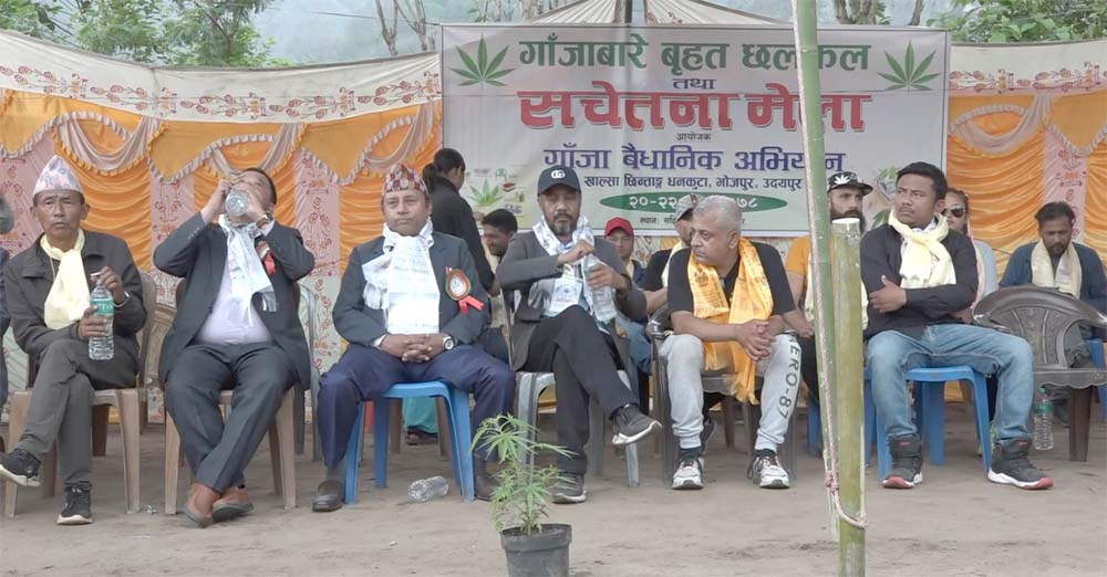 धनकुटामा तीनदिने गाँजा सचेतना मेला