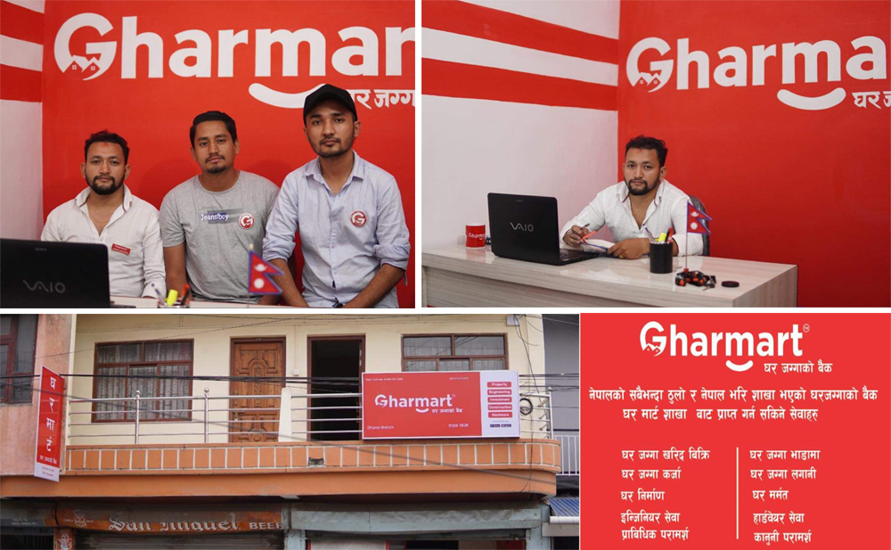 धरानमा घर-जग्गाको बैंक ‘घरमार्ट’ सञ्चालन
