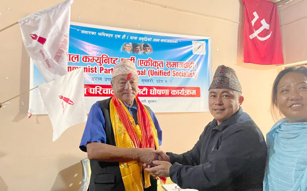 राजीनामा दिएर धरान-४ का वडाध्यक्ष मानबहादुर राई एमाले छाडेर एसमा गए