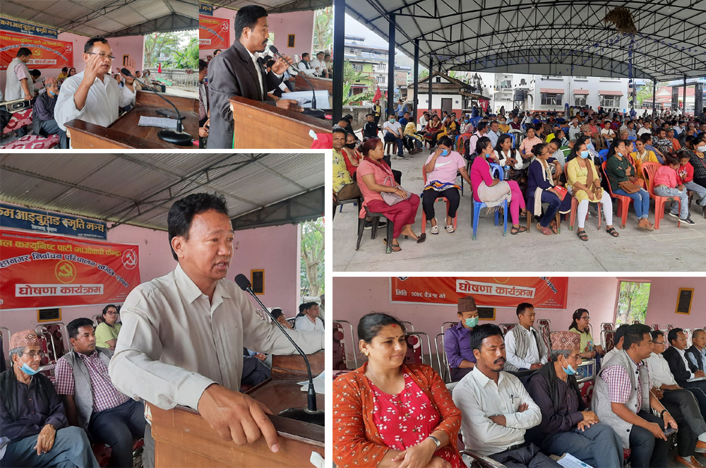 धरानमा माओवादीलाई लाग्यो चुनाव