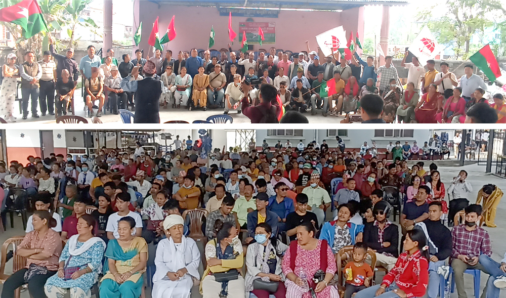 धरानमा जनता समाजवादी पार्टीद्वारा ११२१ सदस्यीय निर्वाचन परिचालन समिति घोषणा